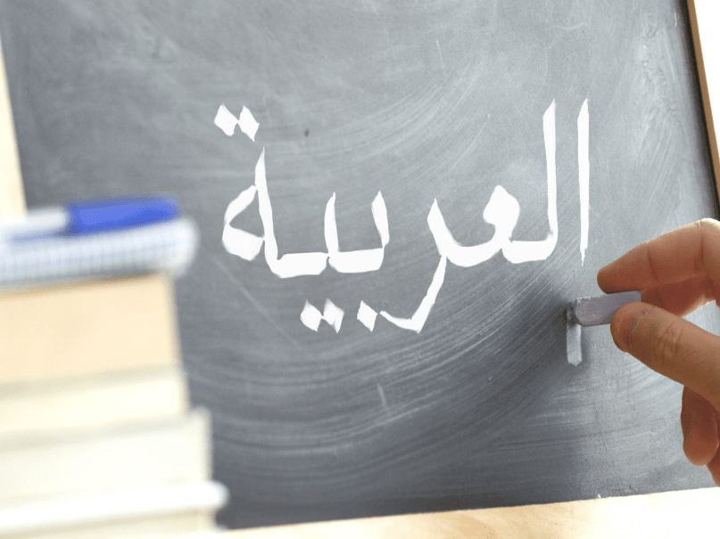 The Challenges of Arabic to English Translation